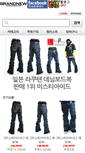 Mobile Screenshot of brandnew.co.kr