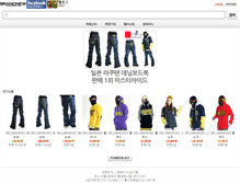 Tablet Screenshot of brandnew.co.kr